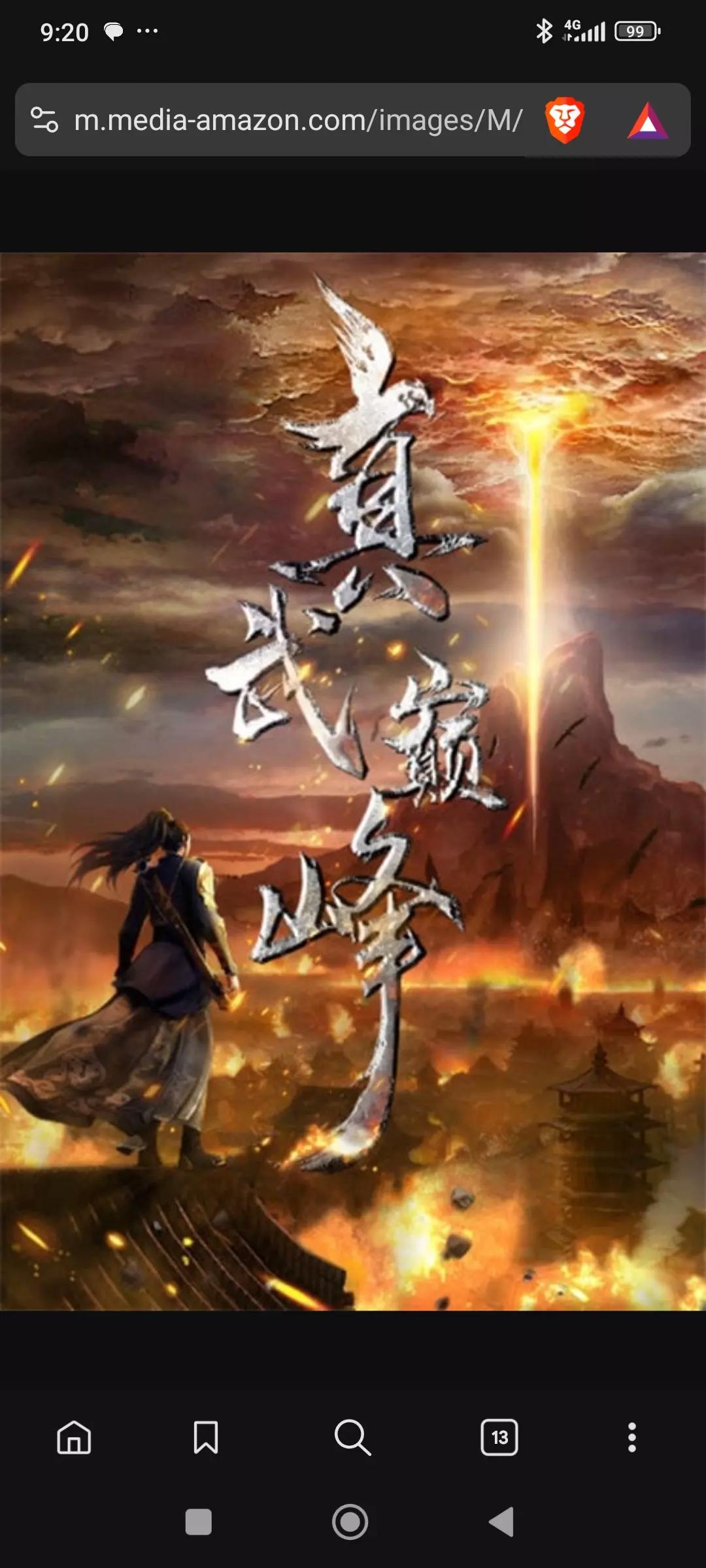 World of murim thumbnail