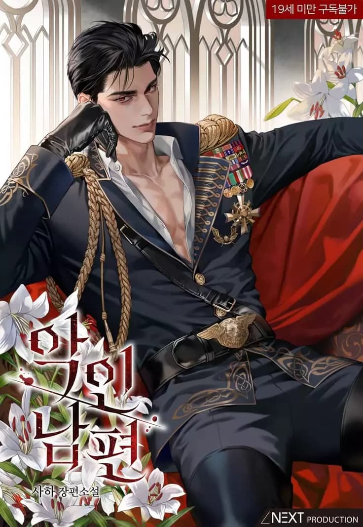 Kai Seon thumbnail