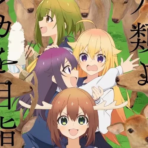 The Deer Club ♡ thumbnail
