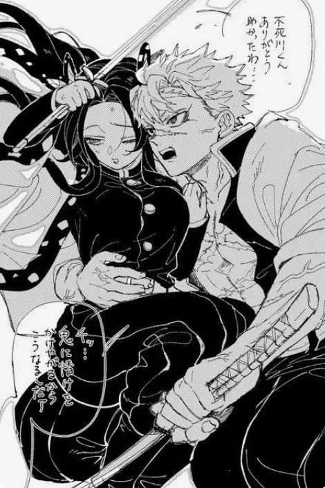 Sanemi x KANAE + tu thumbnail