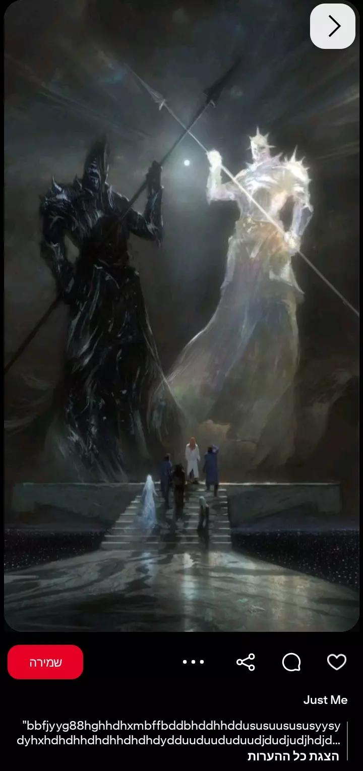 The Bad Angel and the Good Angel - Not Romantic thumbnail