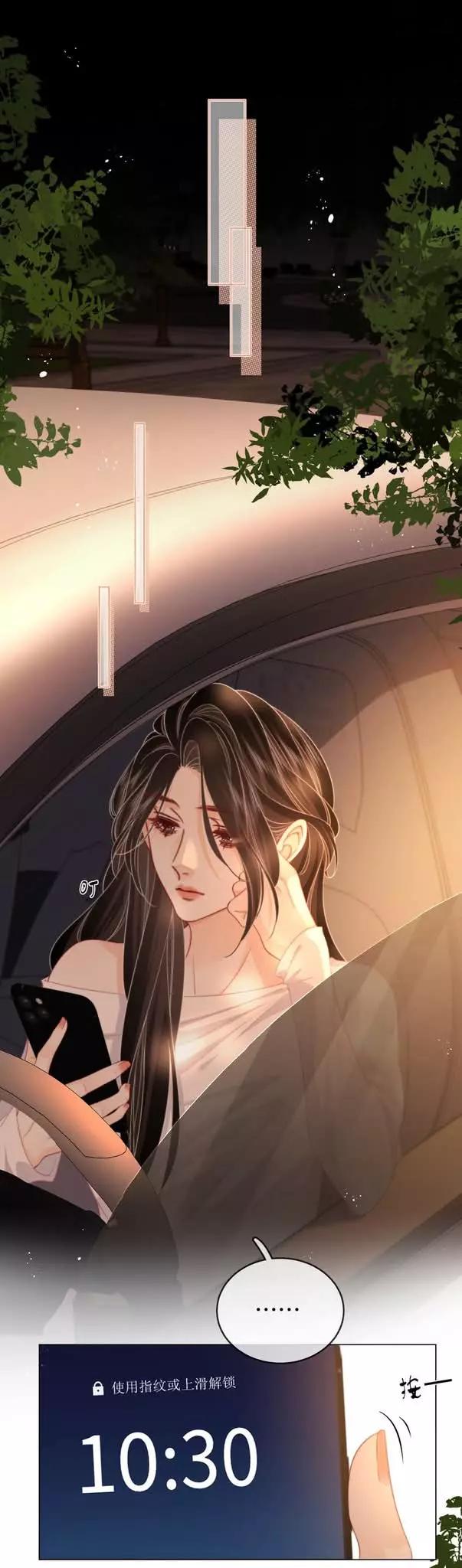 Khúc Hi Chi thumbnail