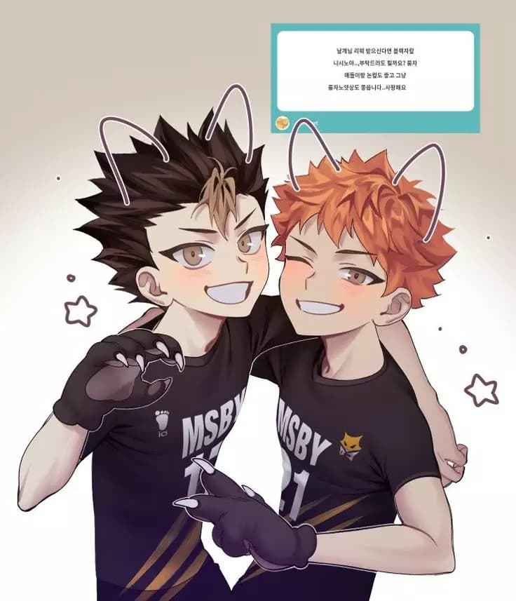Nishinoya e hinata thumbnail