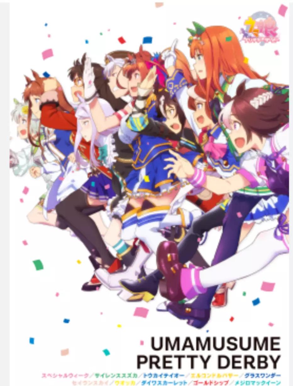 A Musume Pretty Derpy (women's horse racing school) (update 2.1!) thumbnail