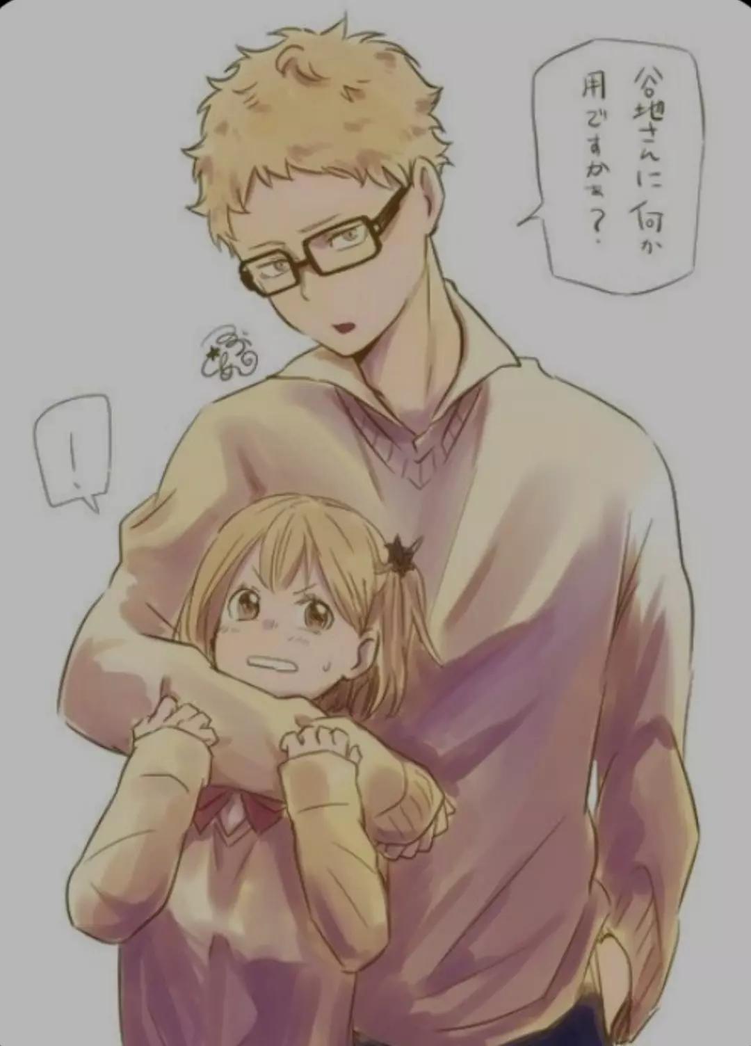 Tsukishima thumbnail
