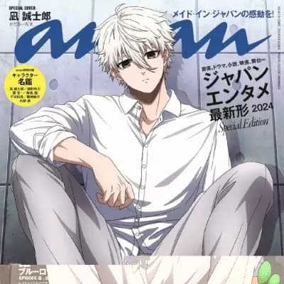 Nagi Seishiro thumbnail