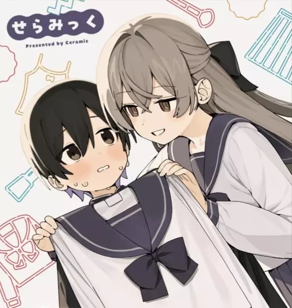 Kawaihara-senpai wants you to crossdress. thumbnail