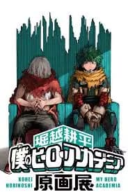 My Hero Academia thumbnail