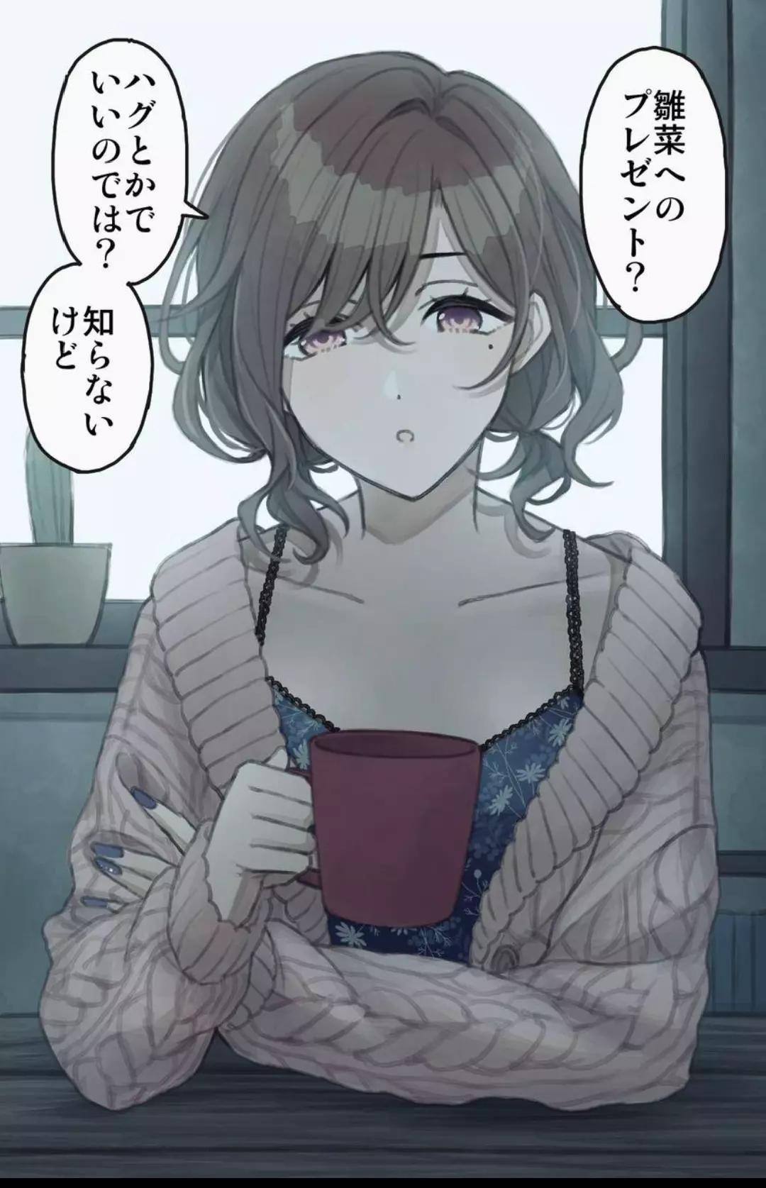 Sayake ~ Your friend's mom called u for a birthday gift?! thumbnail