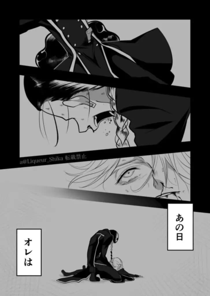 Haitani brothers thumbnail