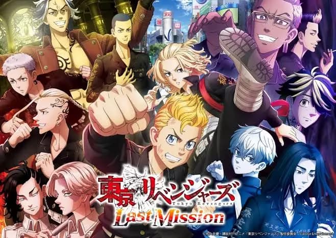 Tokyo reversig . thumbnail