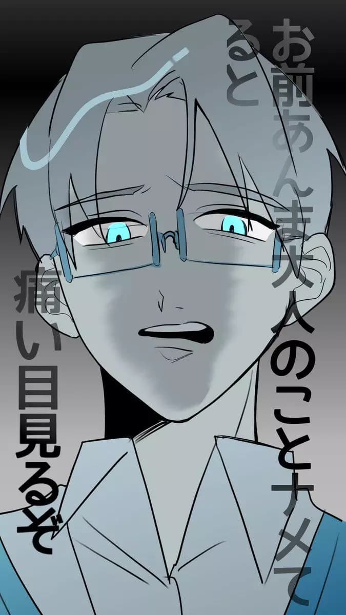 istj thumbnail