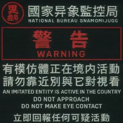 National Vision Monitoring Bureau Assistant thumbnail