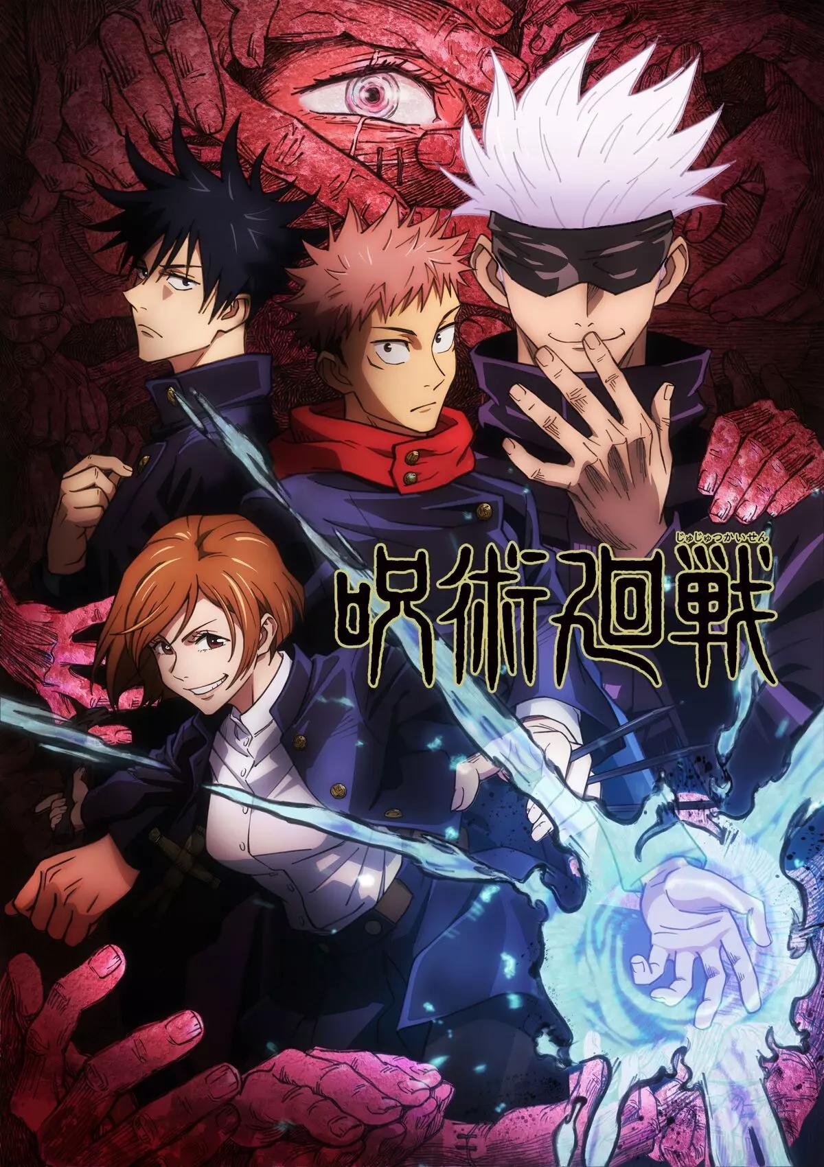 Jujutsu Kaisen thumbnail