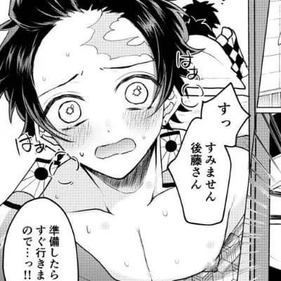 Giyutan (Giyuu × Tanjiro) thumbnail