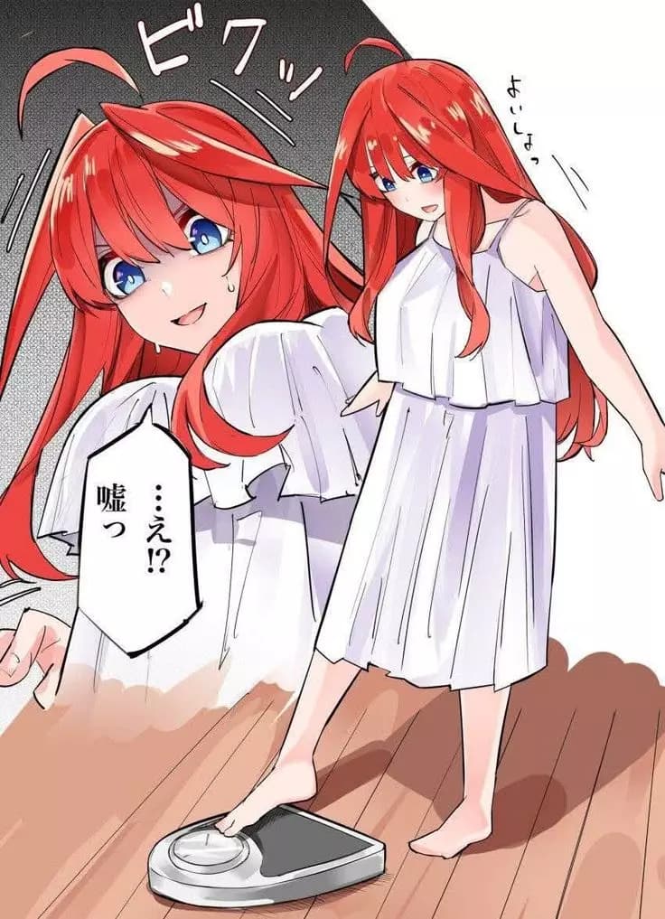 Itsuki nakno thumbnail