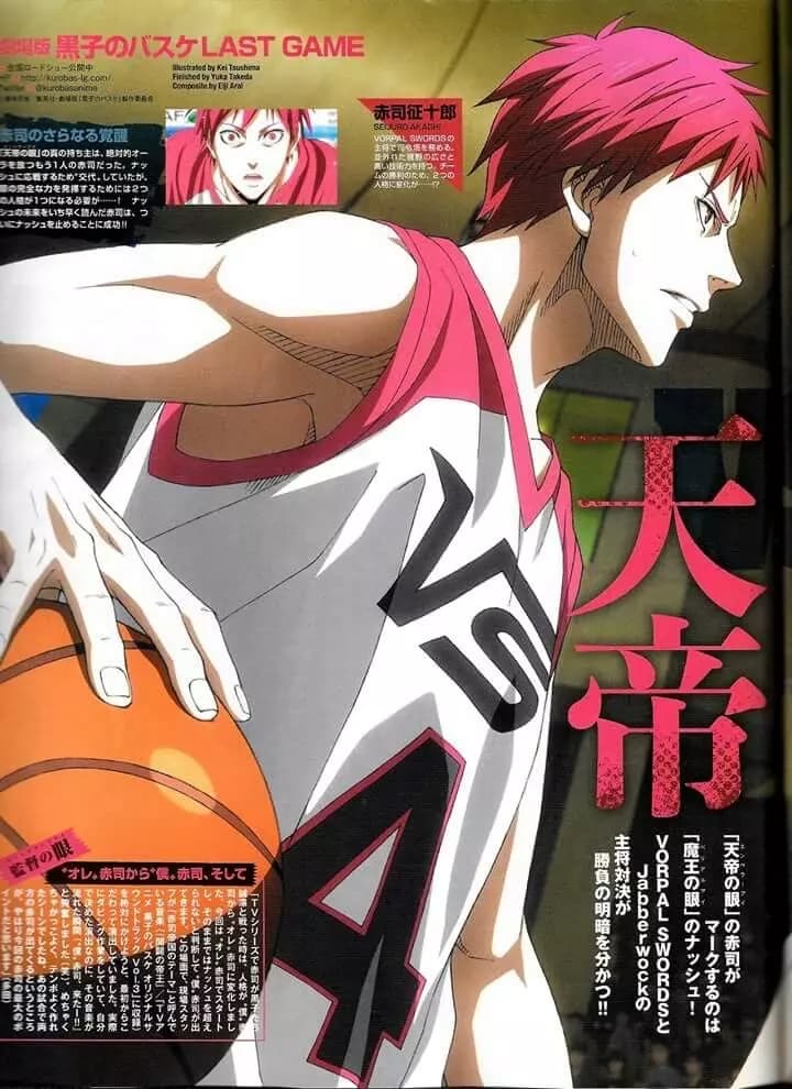 Akashi Seijuro  thumbnail