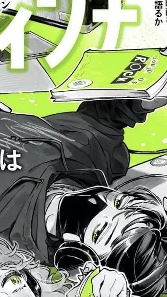 Koga Mitsuki thumbnail