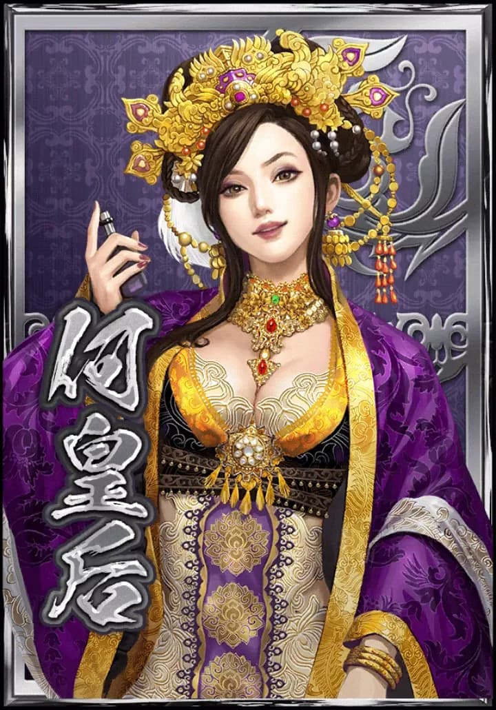 End of Han Dynasty thumbnail
