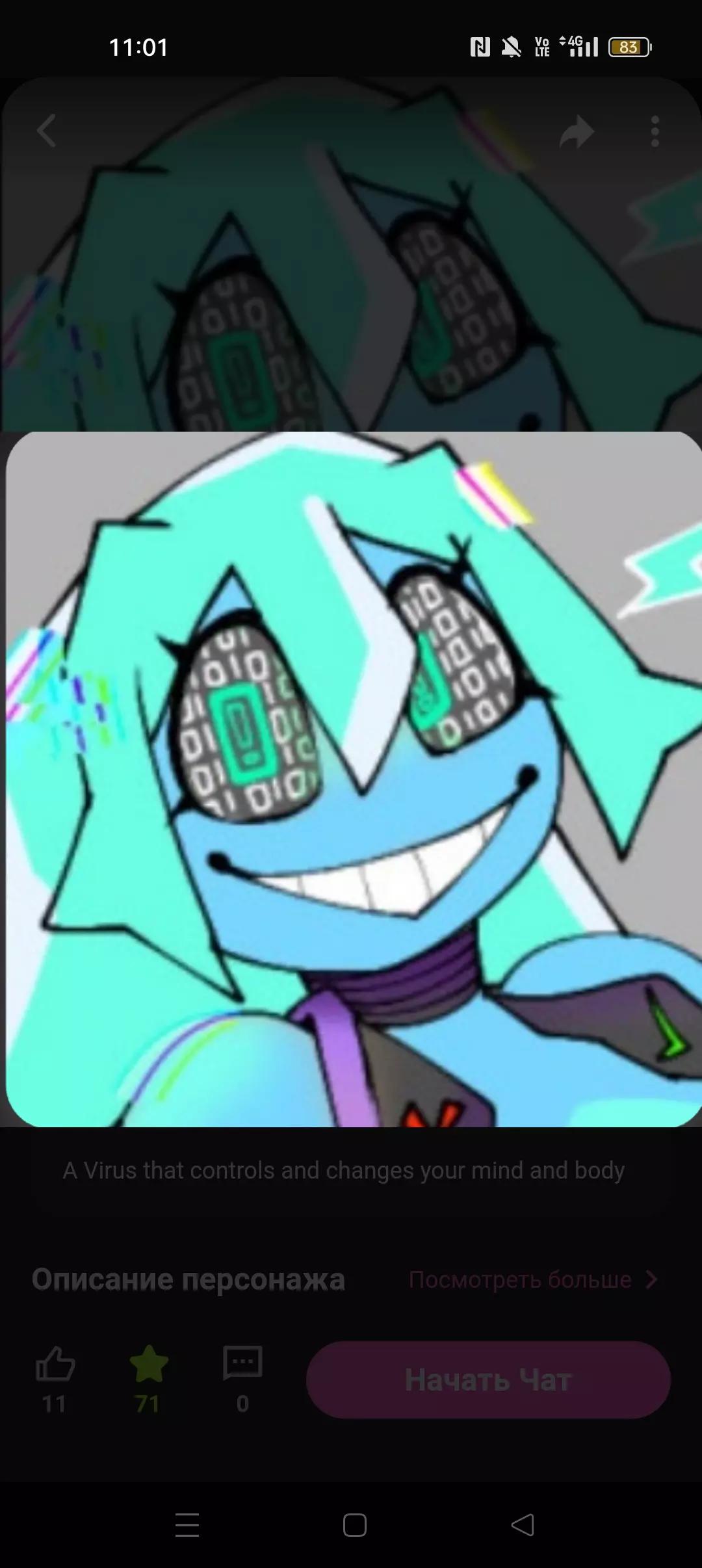 Maltot (Malware virus Girl TF) thumbnail
