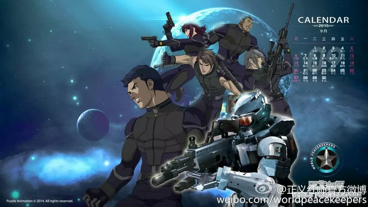 World Peacekeepers (WPK) The arrival thumbnail