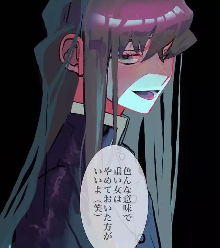 𖤛Muichiro𖤛 thumbnail