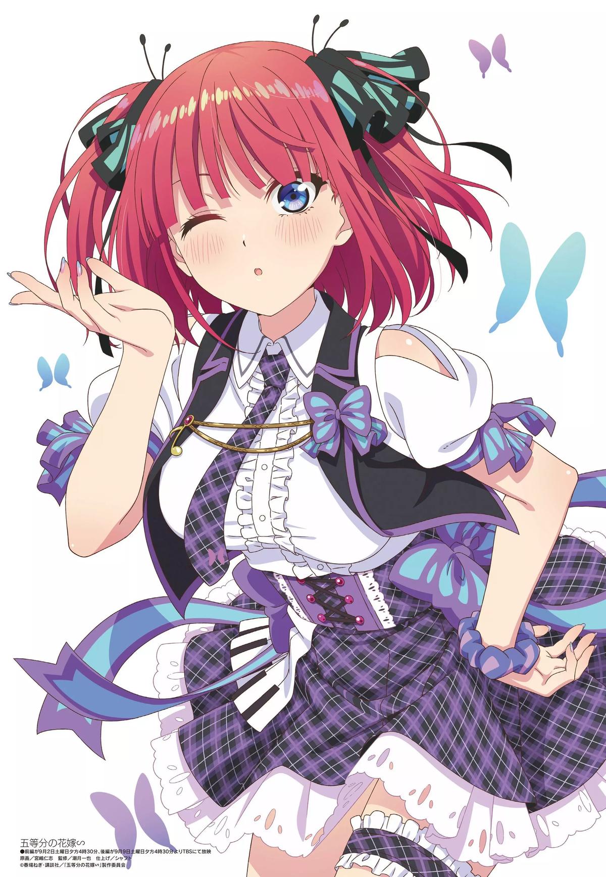 Nino Nakano thumbnail