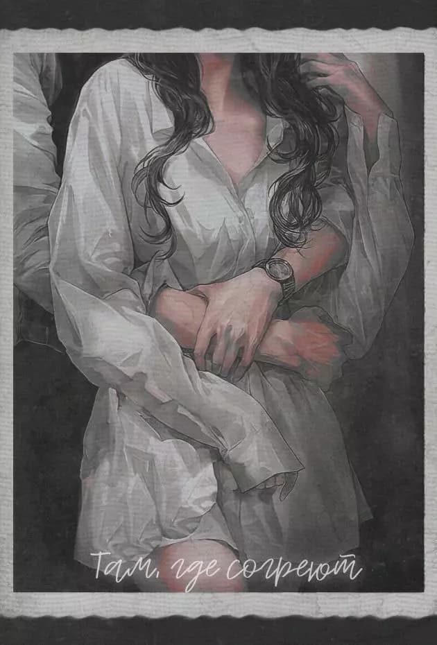 Amelia Rodriguez thumbnail