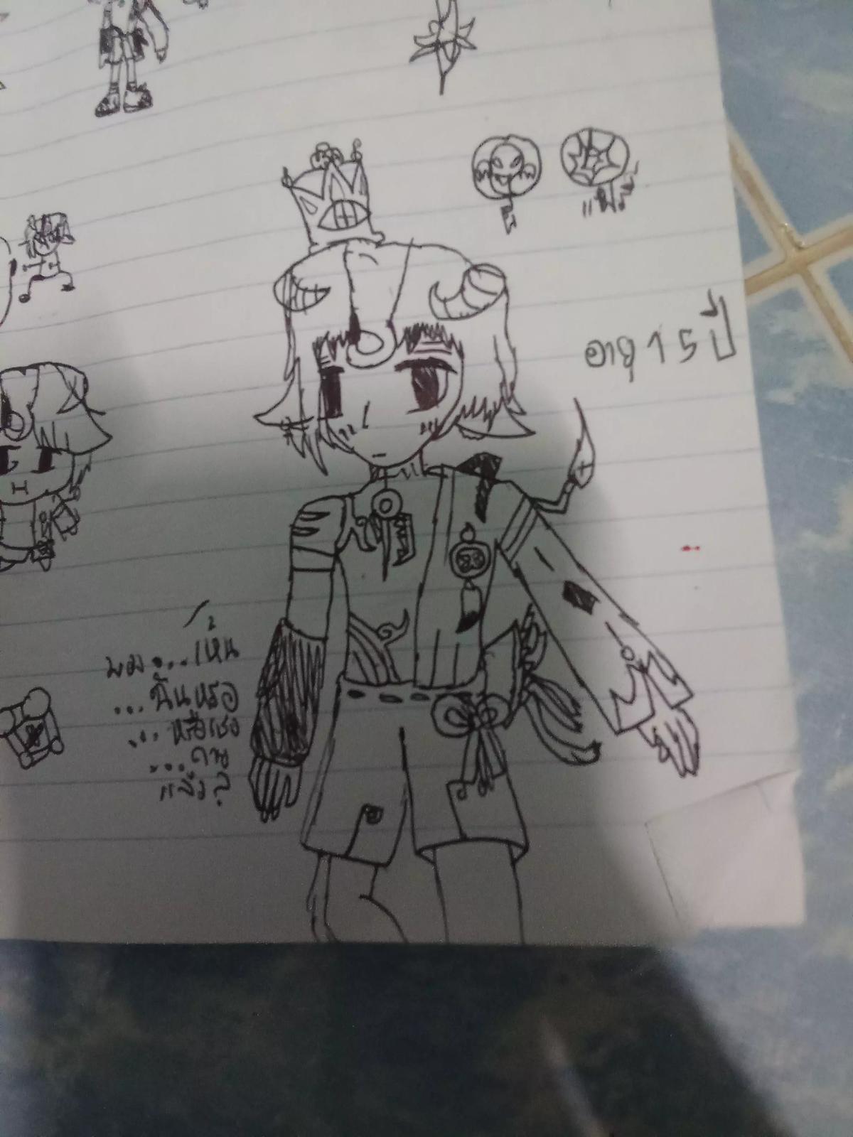 Yooshi thumbnail