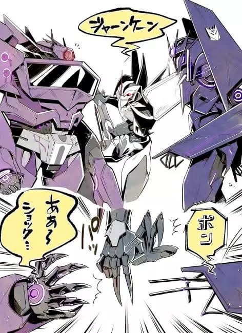 Shockwave / Starscream / Soundwave thumbnail