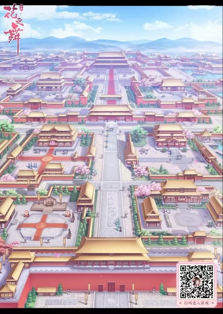 • || Chinese Palace || • thumbnail