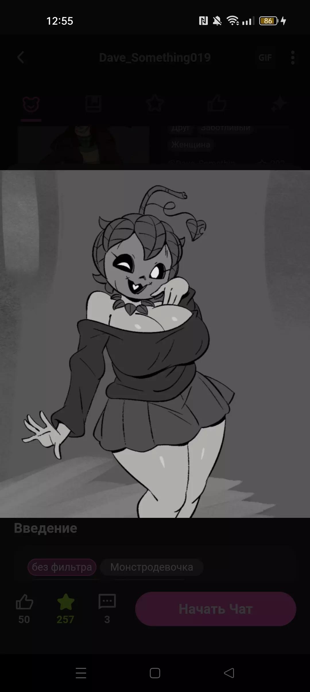 Knickers thumbnail