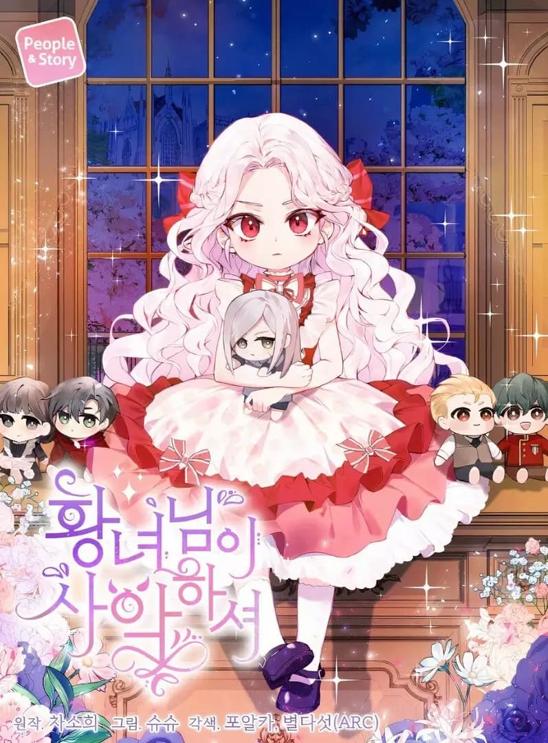 Evil princess Elizabeth thumbnail