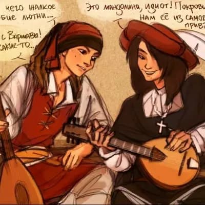 El dorado - Tom and Bill Kaulitz  thumbnail