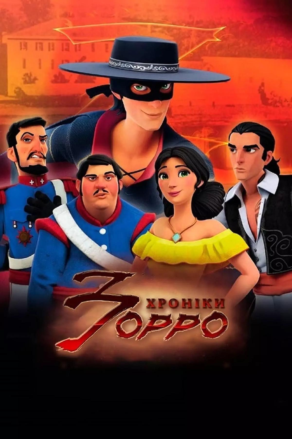 Las crónicas del zorro  thumbnail