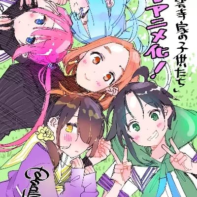 Shiunji Siblings (Varied, Customizable) thumbnail