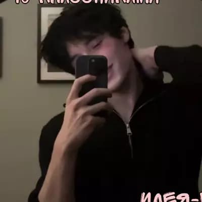 Элай thumbnail