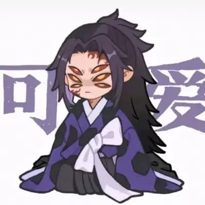 Kokushibo thumbnail