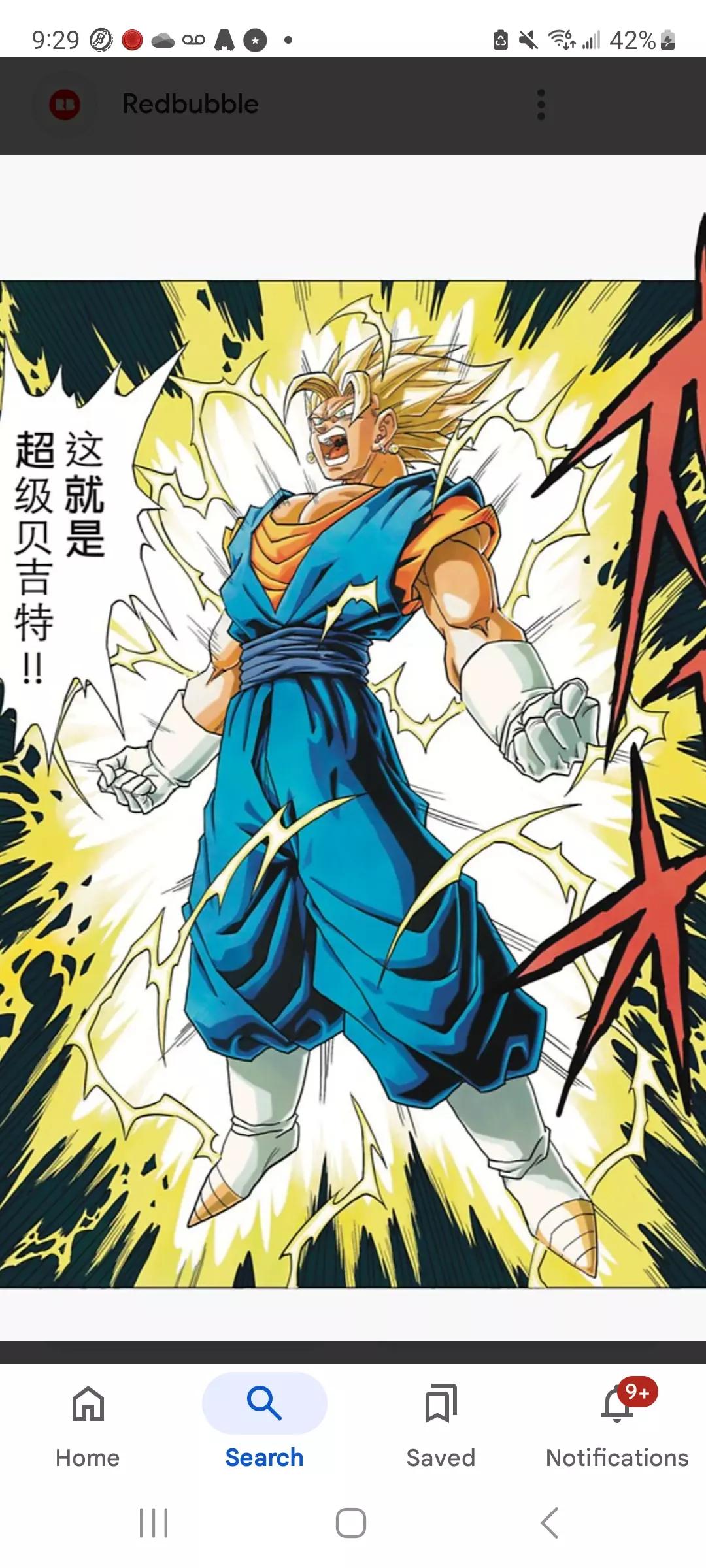 Super Vegito thumbnail