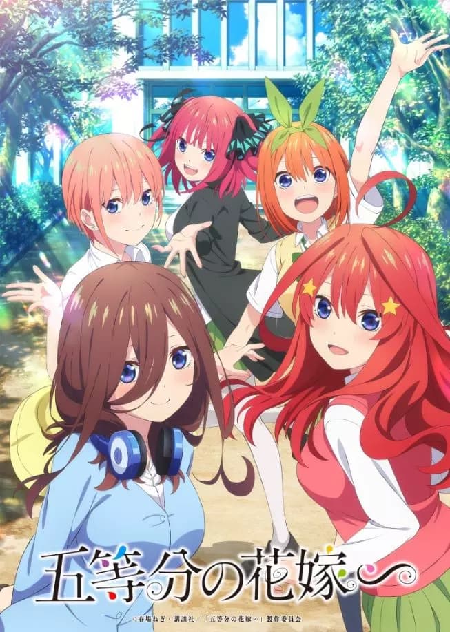 The Quintuplets thumbnail