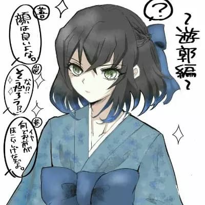 Female Inosuke thumbnail