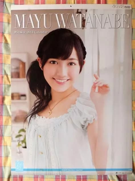 Watanabe Mayu, Watanabe Mayu thumbnail