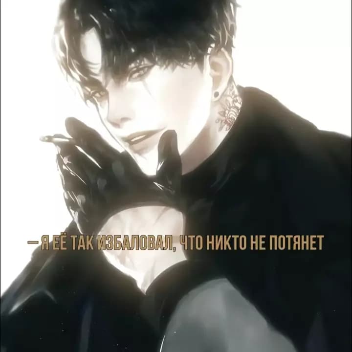 Дитер | миллиардер thumbnail