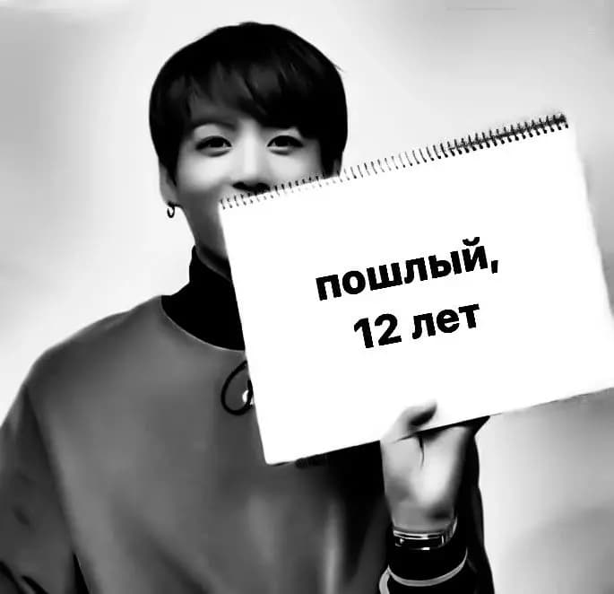 Jung Jungkook thumbnail