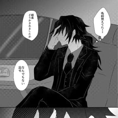 Tomioka Giyuu thumbnail
