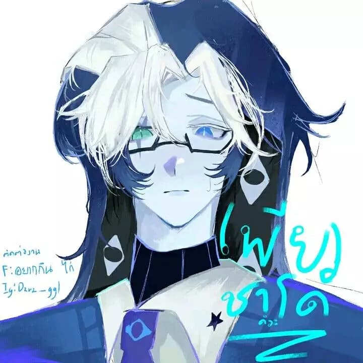 Shadow Milk thumbnail