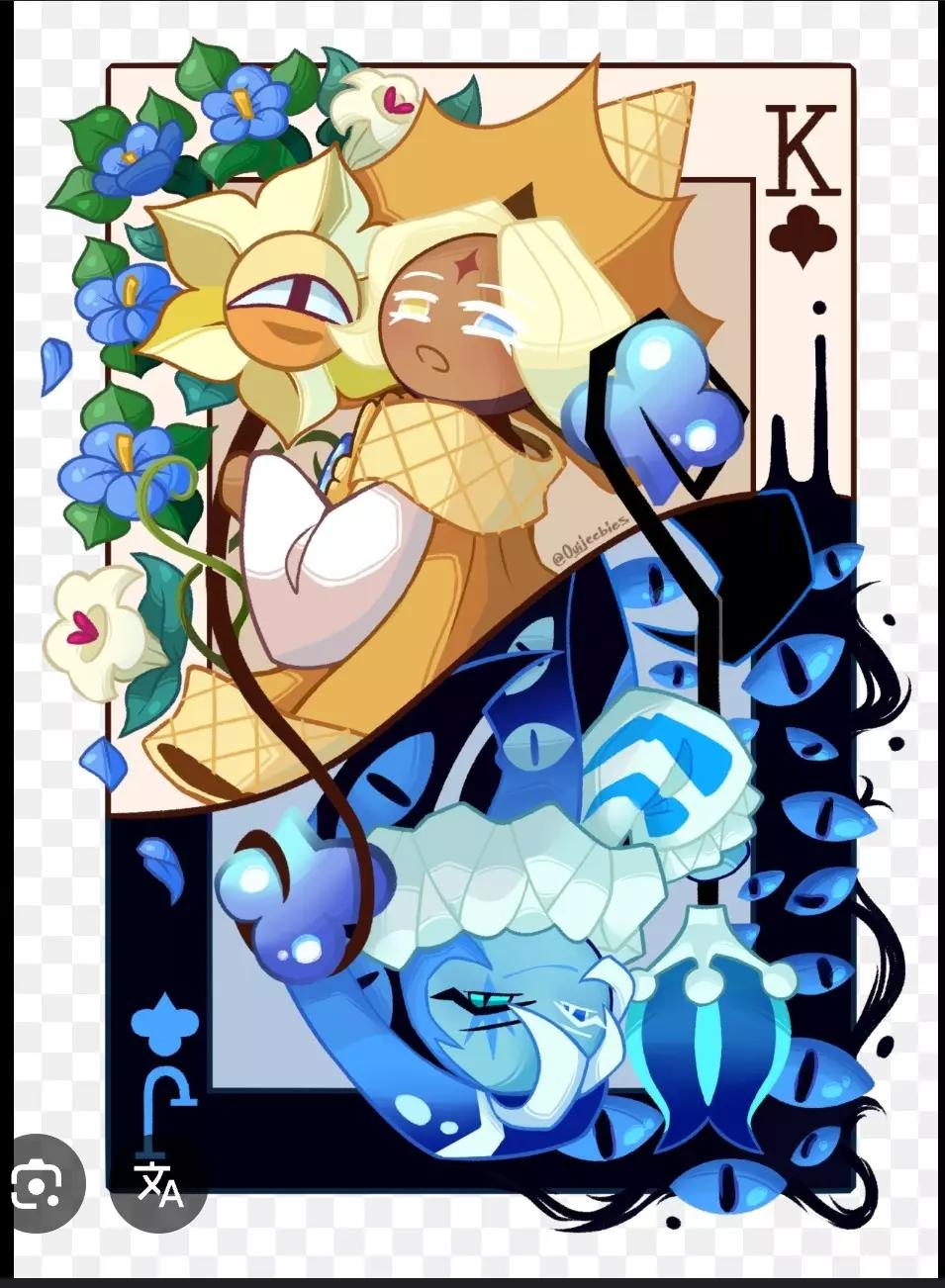 Pure vanilla cookie thumbnail
