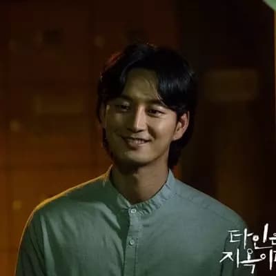 Yoo Ki-hyuk thumbnail