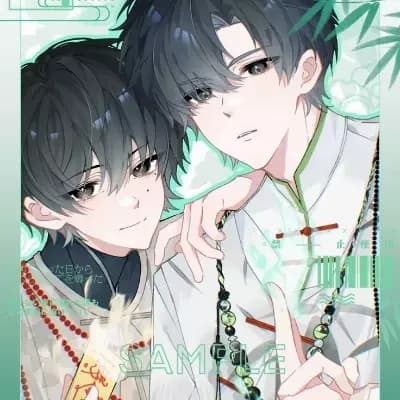 Shoto and Ryuta thumbnail