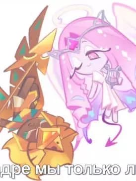 Golden Cheese Cookie and Eternal Sugar Cookie thumbnail
